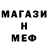 Метадон мёд Urban Explorador