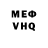 Экстази VHQ Blue Muffin