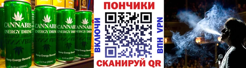 Canna-Cookies конопля  где купить наркоту  ОМГ ОМГ вход  Черноголовка 
