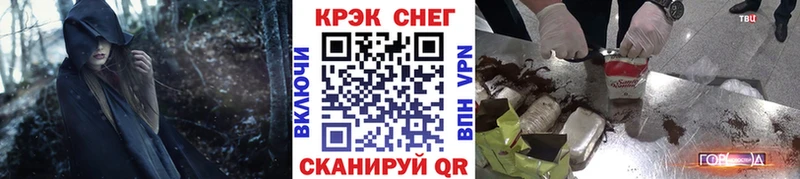 COCAIN Fish Scale  Черноголовка 