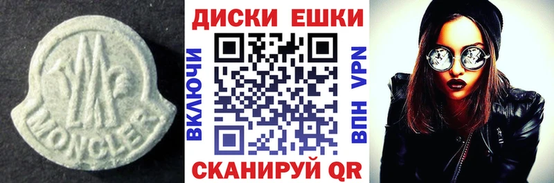 закладки  Черноголовка  Экстази 99% 