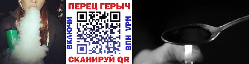 Героин хмурый  закладка  Черноголовка 