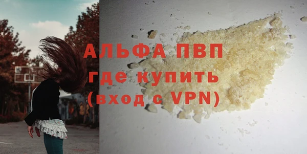 скорость mdpv Мегион