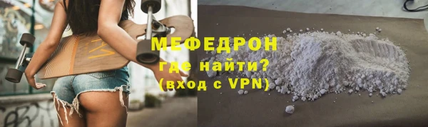 марихуана Медногорск