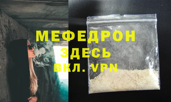 мет Медвежьегорск