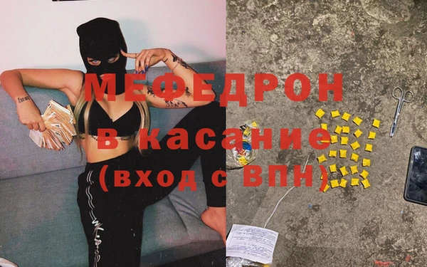 мет Медвежьегорск