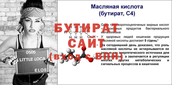 мет Медвежьегорск