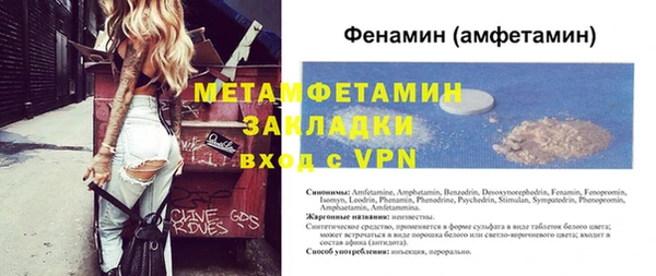 трава Костерёво