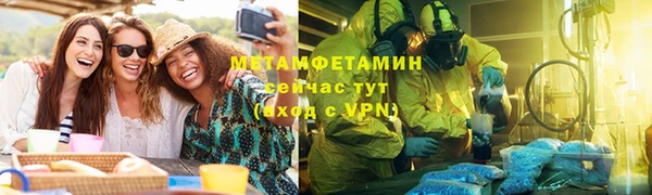 марихуана Медногорск