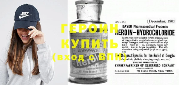 марихуана Медногорск