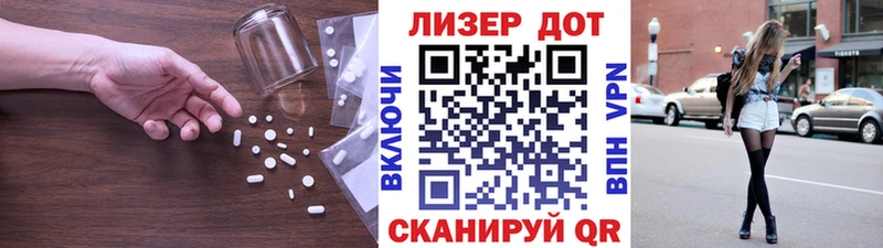 LSD-25 экстази кислота  даркнет сайт  Черноголовка 