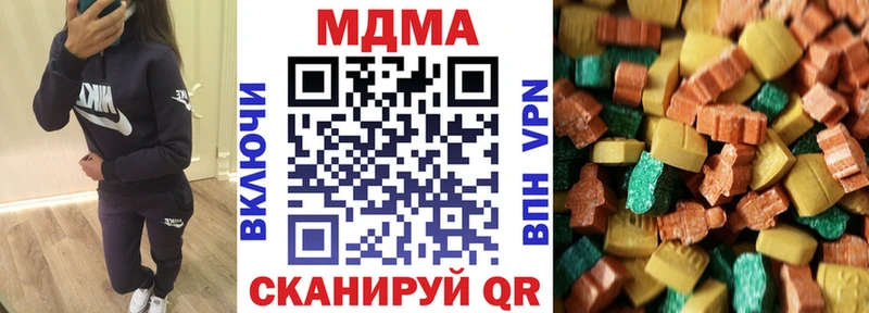МДМА молли Черноголовка