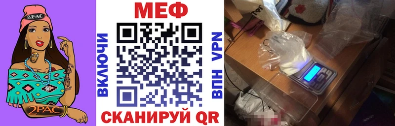 купить наркотик  Черноголовка  МЯУ-МЯУ 4 MMC 