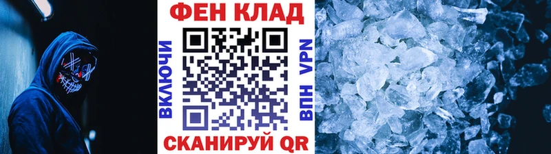 наркотики Черноголовка Первитин винт